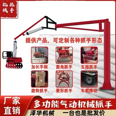 大溪区雄克卡盘爪schunk机械抓手303542PZN-plus 100-1-IS汰慷秒报价