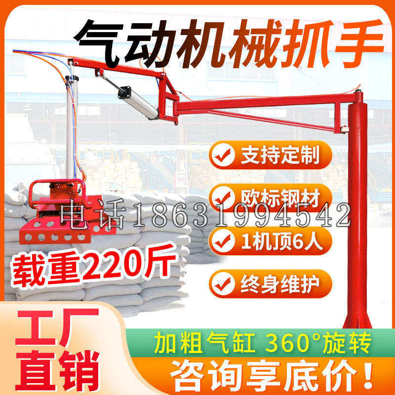 大溪区凯富 Jupiter木星电动液压机械臂制作 主从机器人机械抓手