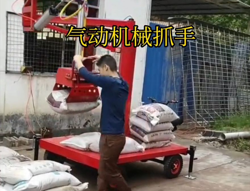大溪区机械抓手甘蔗毛竹抓机械抓手图片大溪区多功能机械抓手助力机械臂详细视频机械抓手